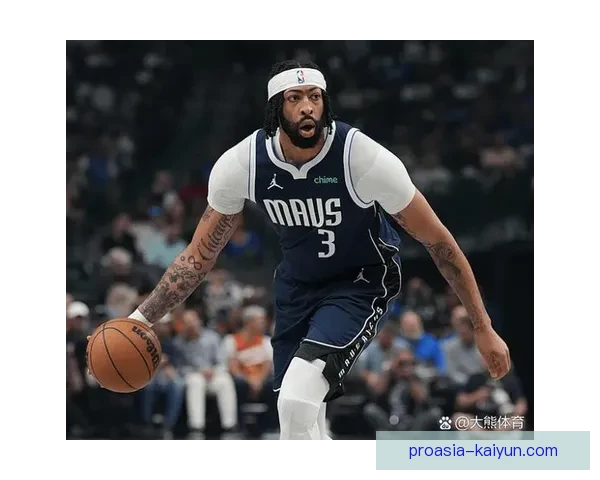 戴维斯展现超强进攻威胁，助力球队状态回暖，与对手争夺季后赛席位