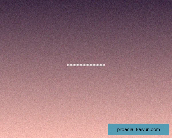 比利亚雷亚尔引援动态持续引发关注，球队竞争力有望增强