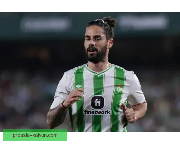 伊斯科进球数据持续上升，近期表现稳健引发关注