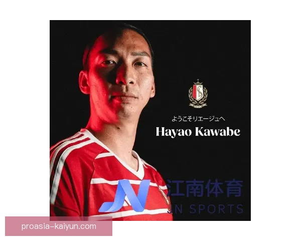 标准列日转会策略迎来新变化，未来竞争力增强值得关注。